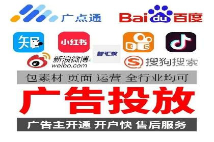 百度推广代理商助力企业实现精准营销