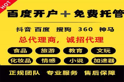 竞价开户优势：实战案例对比