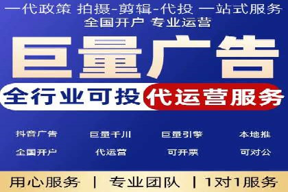 案例分析：百度SEM助力企业实现线上线下联动